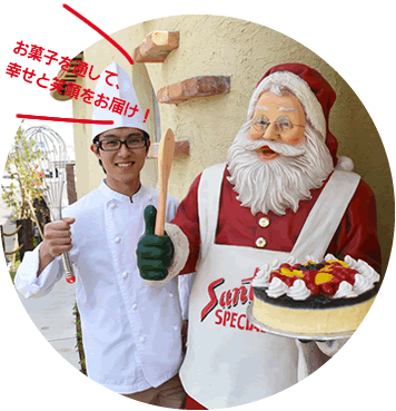 フランス在住パティシエがおすすめする仙台のケーキ屋さんケーキkazuya Aihara ブログ フランス在住パティシエがおすすめする仙台のケーキ屋さんケーキkazuya Aihara ブログ