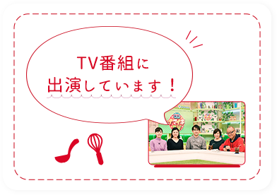 ナマイキTV出演 banner